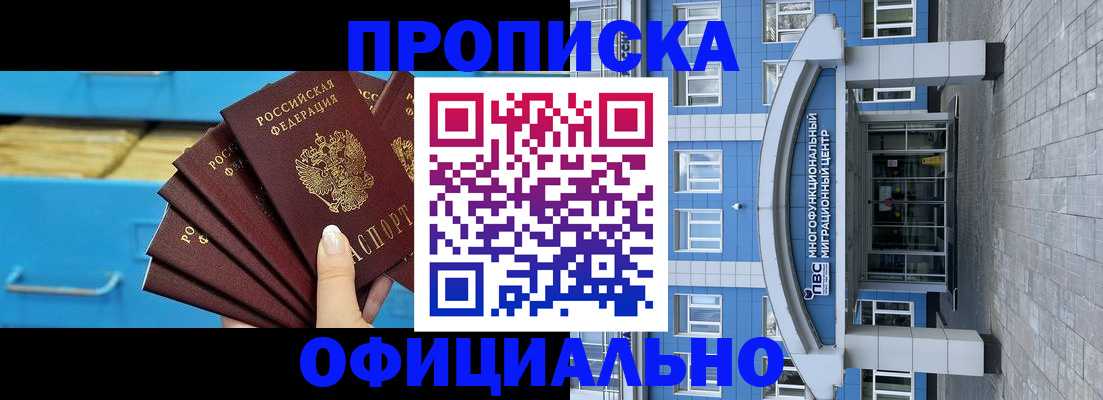 регистрация для дет. сада в Курчалом